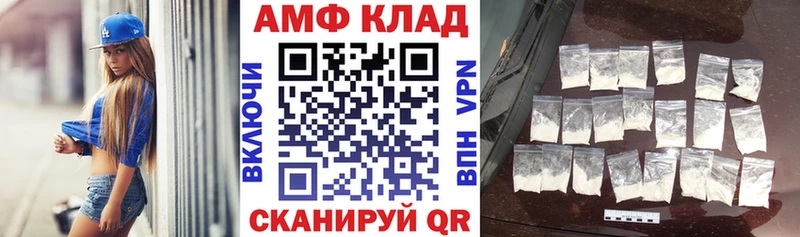 это Telegram Армавир АМФ 98% купить закладку