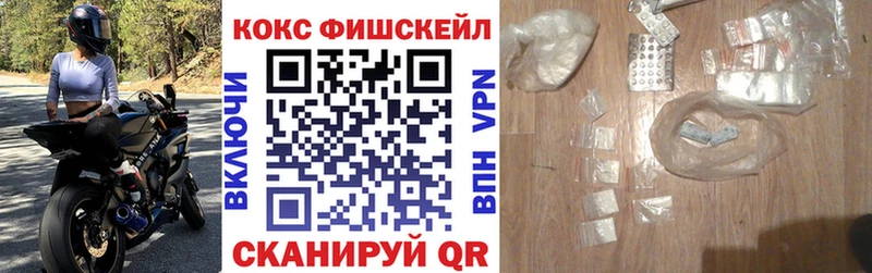 COCAIN Перу  Армавир 