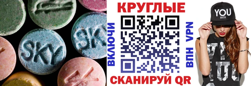 кракен ССЫЛКА  Армавир  ЭКСТАЗИ 250 мг 