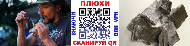 где купить наркоту  Армавир  Гашиш гарик 