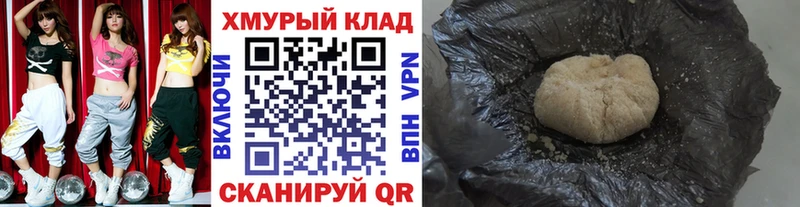mega ссылка  Армавир  ГЕРОИН Heroin  где купить  