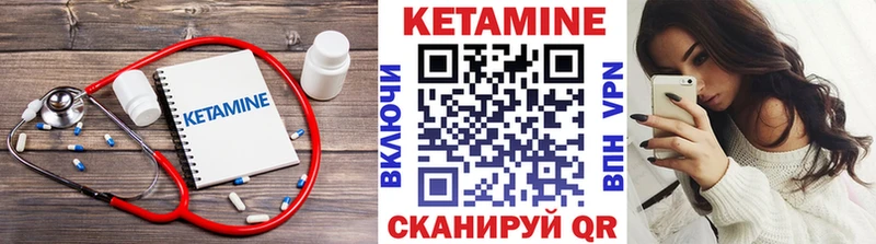 КЕТАМИН VHQ  Армавир 