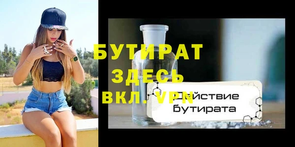 прущая мука Белоозёрский