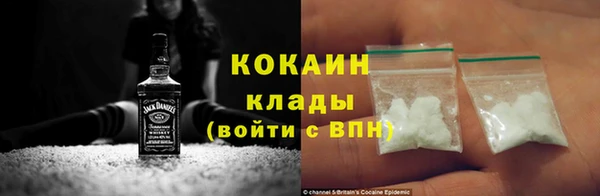 кокаин колумбия Белокуриха
