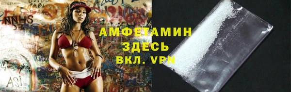прущая мука Белоозёрский