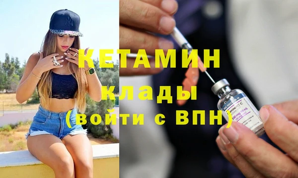 кокаин колумбия Белокуриха