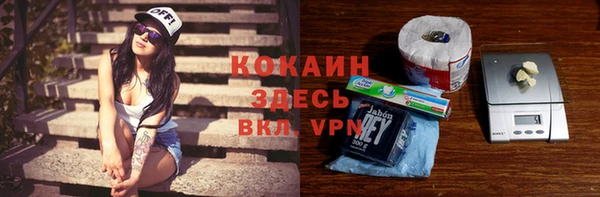 COCAINE Беломорск
