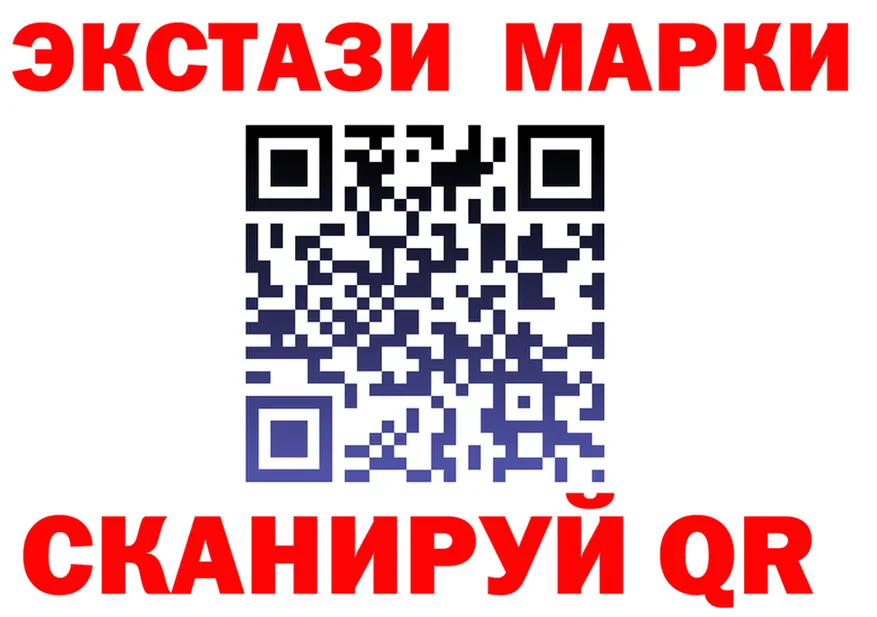 ГАШ VHQ вход площадка omg Армавир
