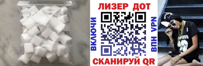 LSD-25 экстази кислота  дарнет шоп  Армавир 