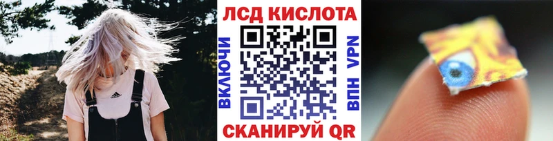 Марки 25I-NBOMe 1,8мг  ОМГ ОМГ ссылка  Армавир 